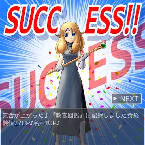 f:id:tntktn_game:20201107145347j:image f:id:tntktn_game:20201107145347j:image