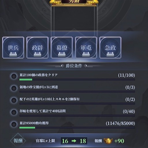 f:id:tntktn_game:20201107160016j:image f:id:tntktn_game:20201107160016j:image