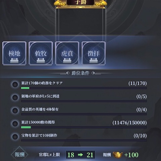 f:id:tntktn_game:20201107160019j:image f:id:tntktn_game:20201107160019j:image