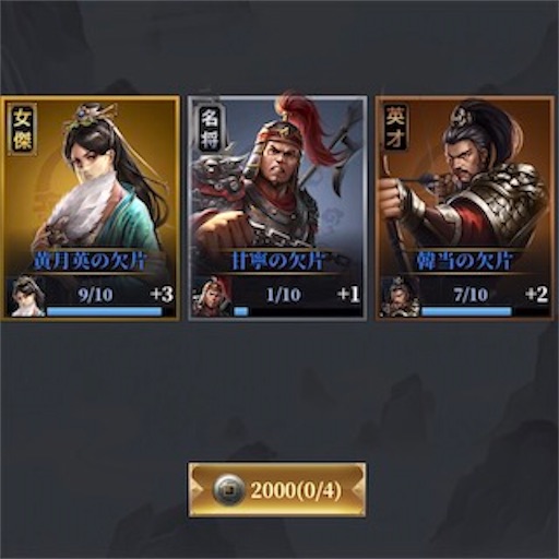 f:id:tntktn_game:20201107191415j:image f:id:tntktn_game:20201107191415j:image