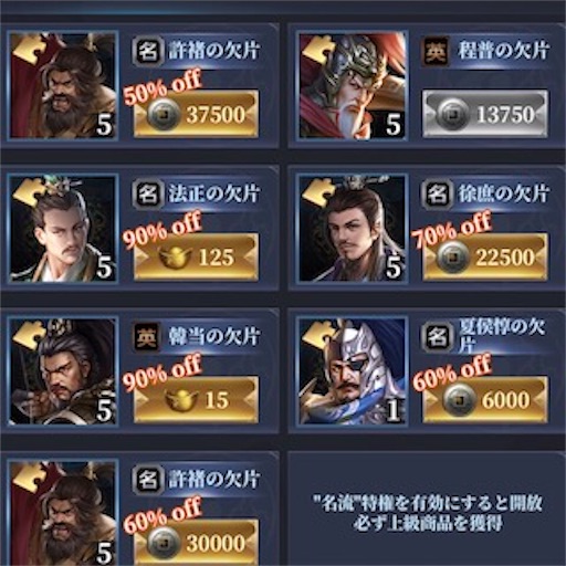 f:id:tntktn_game:20201107191417j:image f:id:tntktn_game:20201107191417j:image