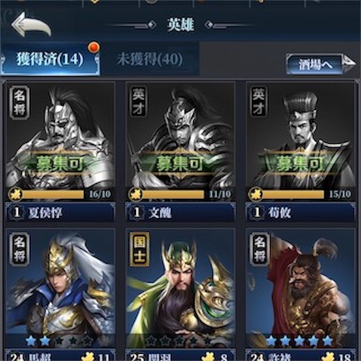 f:id:tntktn_game:20201107191421j:image f:id:tntktn_game:20201107191421j:image