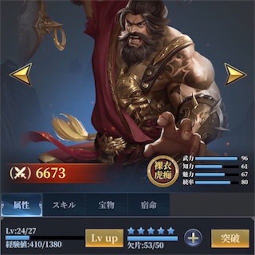 f:id:tntktn_game:20201107211624j:image f:id:tntktn_game:20201107211624j:image