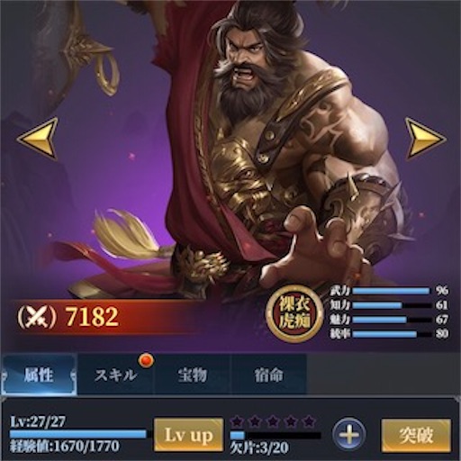 f:id:tntktn_game:20201107211627j:image f:id:tntktn_game:20201107211627j:image