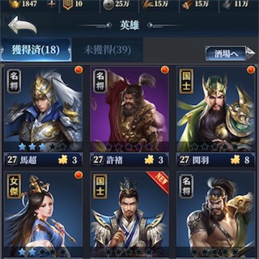 f:id:tntktn_game:20201107211631j:image f:id:tntktn_game:20201107211631j:image
