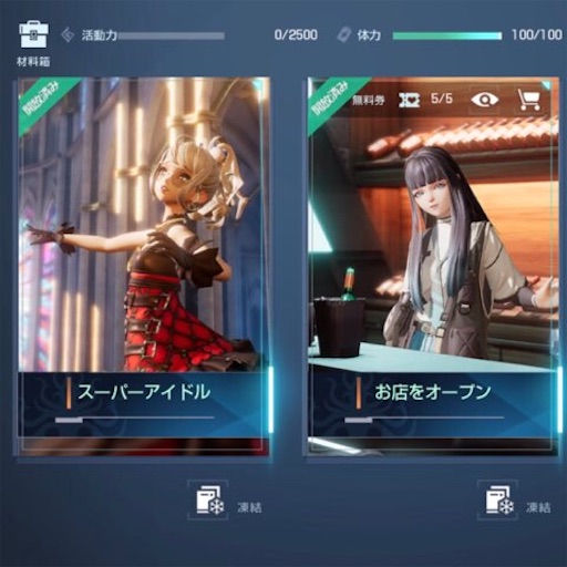 f:id:tntktn_game:20201110124314j:image f:id:tntktn_game:20201110124314j:image