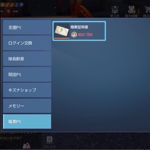 f:id:tntktn_game:20201110124318j:image f:id:tntktn_game:20201110124318j:image