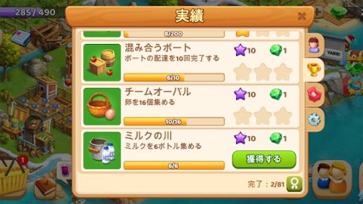 f:id:tntktn_game:20201112172636j:image f:id:tntktn_game:20201112172636j:image