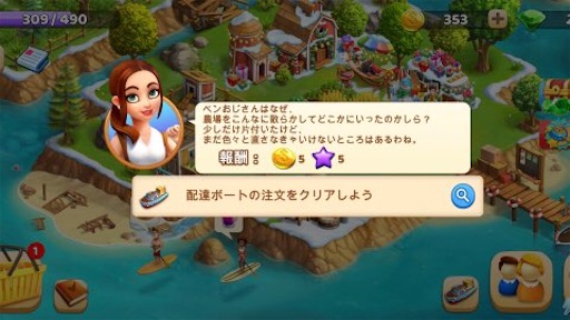 f:id:tntktn_game:20201112172639j:image f:id:tntktn_game:20201112172639j:image