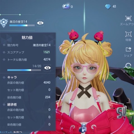 f:id:tntktn_game:20201113011956j:image f:id:tntktn_game:20201113011956j:image