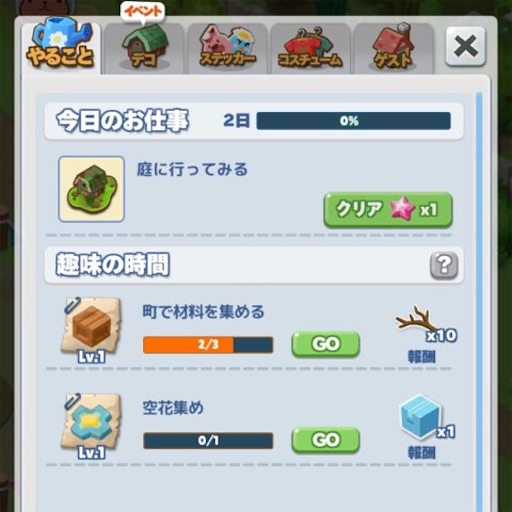 f:id:tntktn_game:20201114124644j:image f:id:tntktn_game:20201114124644j:image