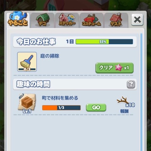 f:id:tntktn_game:20201114124647j:image f:id:tntktn_game:20201114124647j:image