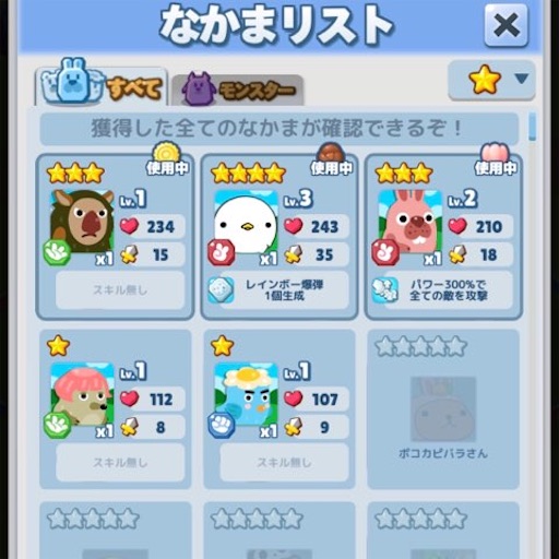 f:id:tntktn_game:20201116011530j:image f:id:tntktn_game:20201116011530j:image