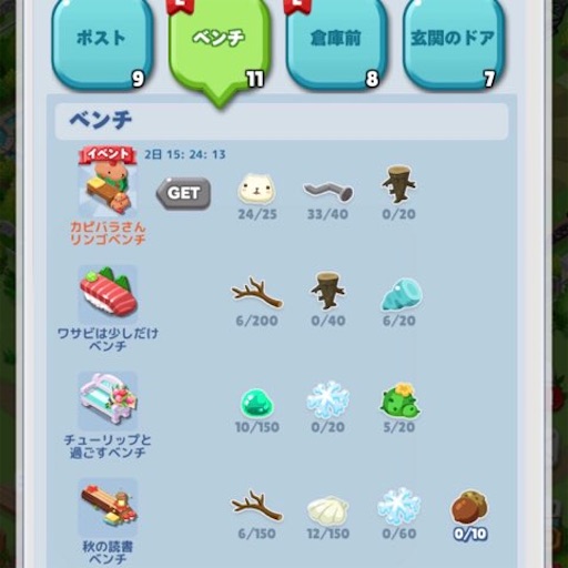 f:id:tntktn_game:20201116132806j:image f:id:tntktn_game:20201116132806j:image