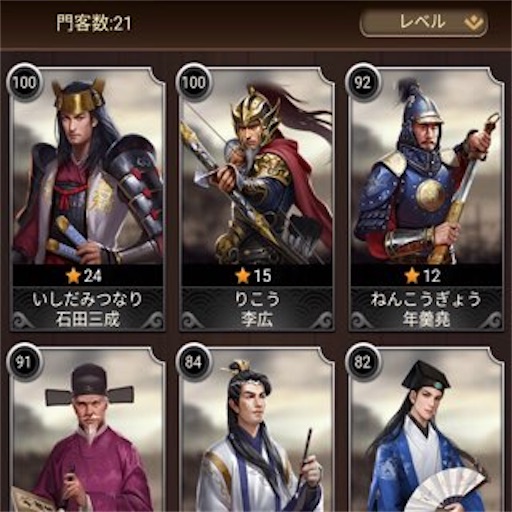 f:id:tntktn_game:20201121021753j:image f:id:tntktn_game:20201121021753j:image