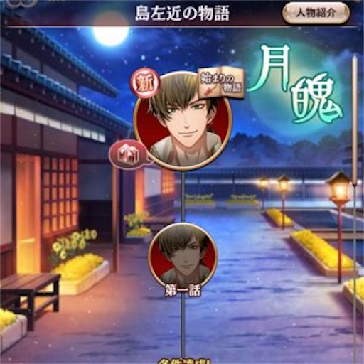 f:id:tntktn_game:20201122030441j:image f:id:tntktn_game:20201122030441j:image