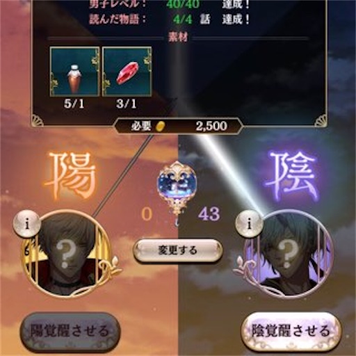f:id:tntktn_game:20201122131210j:image f:id:tntktn_game:20201122131210j:image