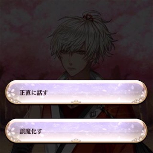 f:id:tntktn_game:20201122131213j:image f:id:tntktn_game:20201122131213j:image