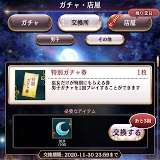 f:id:tntktn_game:20201122163216j:image f:id:tntktn_game:20201122163216j:image