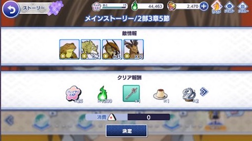 f:id:tntktn_game:20201126161858j:image f:id:tntktn_game:20201126161858j:image