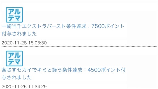 f:id:tntktn_game:20201128151213j:image f:id:tntktn_game:20201128151213j:image