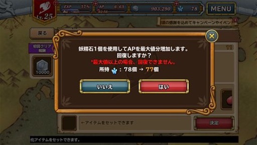 f:id:tntktn_game:20201130152445j:image f:id:tntktn_game:20201130152445j:image