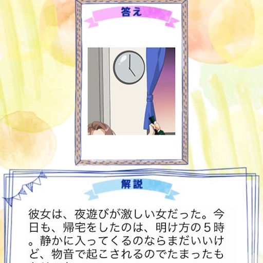 f:id:tntktn_game:20201202015638j:image f:id:tntktn_game:20201202015638j:image
