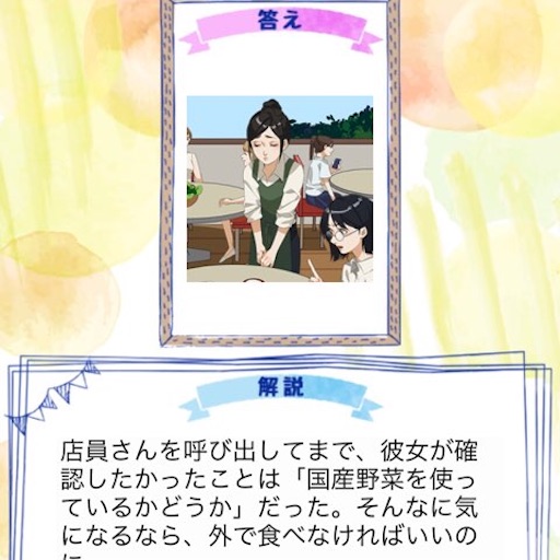 f:id:tntktn_game:20201202015641j:image f:id:tntktn_game:20201202015641j:image