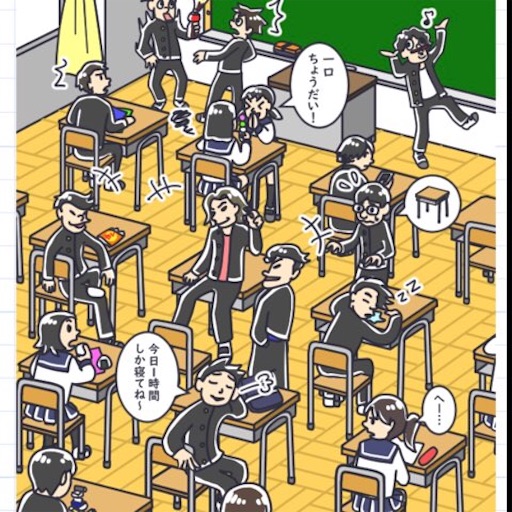 f:id:tntktn_game:20201202164226j:image f:id:tntktn_game:20201202164226j:image
