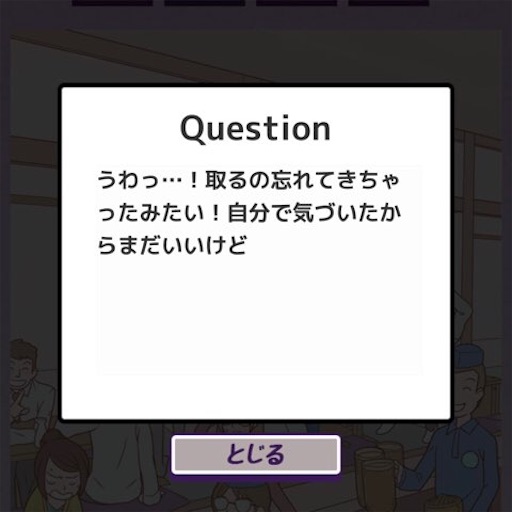 f:id:tntktn_game:20201202182117j:image f:id:tntktn_game:20201202182117j:image