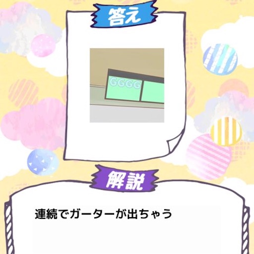 f:id:tntktn_game:20201202182606j:image f:id:tntktn_game:20201202182606j:image