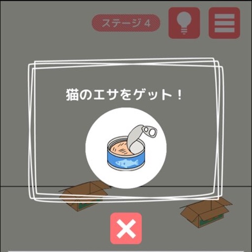 f:id:tntktn_game:20201202200834j:image f:id:tntktn_game:20201202200834j:image