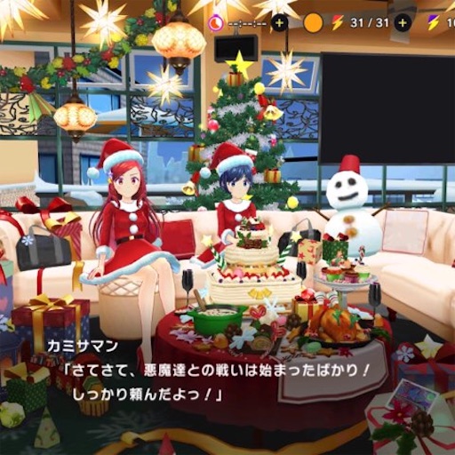 f:id:tntktn_game:20201203155221j:image f:id:tntktn_game:20201203155221j:image
