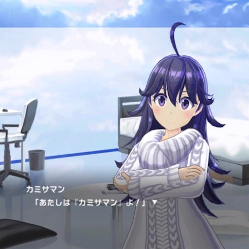 f:id:tntktn_game:20201203155227j:image f:id:tntktn_game:20201203155227j:image