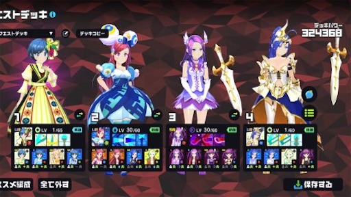 f:id:tntktn_game:20201204000237j:image f:id:tntktn_game:20201204000237j:image