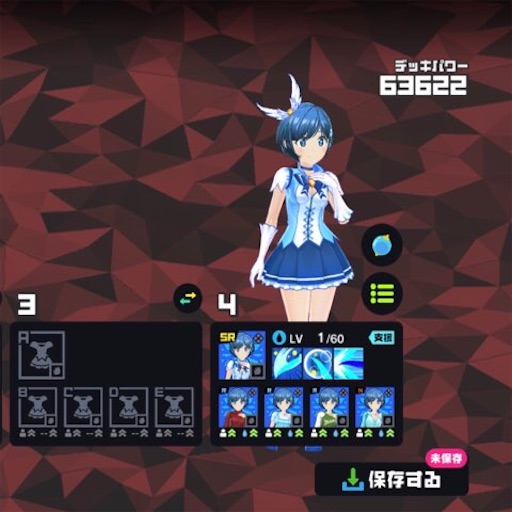 f:id:tntktn_game:20201204030716j:image f:id:tntktn_game:20201204030716j:image