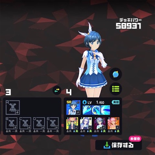 f:id:tntktn_game:20201204030719j:image f:id:tntktn_game:20201204030719j:image