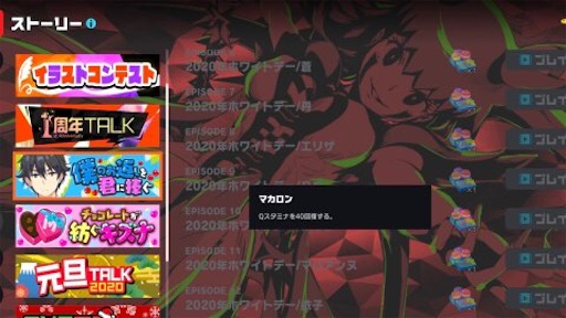 f:id:tntktn_game:20201204133349j:image f:id:tntktn_game:20201204133349j:image