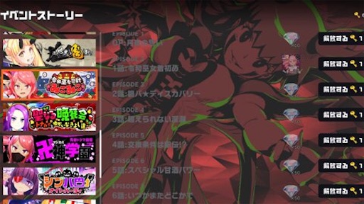 f:id:tntktn_game:20201204133352j:image f:id:tntktn_game:20201204133352j:image