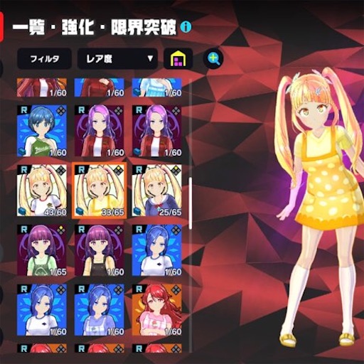 f:id:tntktn_game:20201204160929j:image f:id:tntktn_game:20201204160929j:image