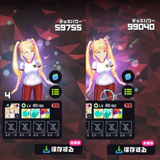 f:id:tntktn_game:20201204163832j:image f:id:tntktn_game:20201204163832j:image