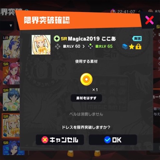 f:id:tntktn_game:20201204181117j:image f:id:tntktn_game:20201204181117j:image