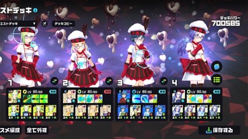 f:id:tntktn_game:20201205154804j:image f:id:tntktn_game:20201205154804j:image