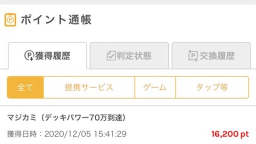 f:id:tntktn_game:20201205154807j:image f:id:tntktn_game:20201205154807j:image
