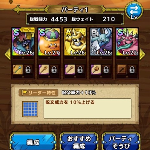 f:id:tntktn_game:20201206182010j:image f:id:tntktn_game:20201206182010j:image