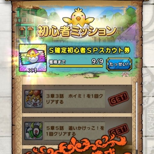 f:id:tntktn_game:20201206182018j:image f:id:tntktn_game:20201206182018j:image