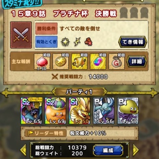 f:id:tntktn_game:20201207221759j:image f:id:tntktn_game:20201207221759j:image