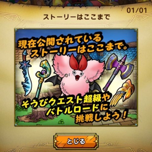 f:id:tntktn_game:20201207221806j:image f:id:tntktn_game:20201207221806j:image