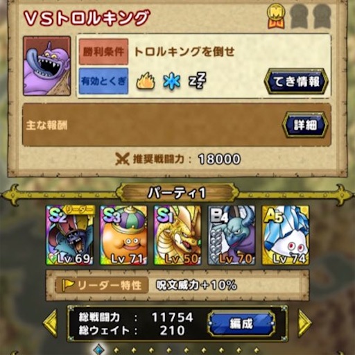 f:id:tntktn_game:20201208044908j:image f:id:tntktn_game:20201208044908j:image