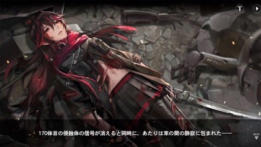 f:id:tntktn_game:20201209122124j:image f:id:tntktn_game:20201209122124j:image